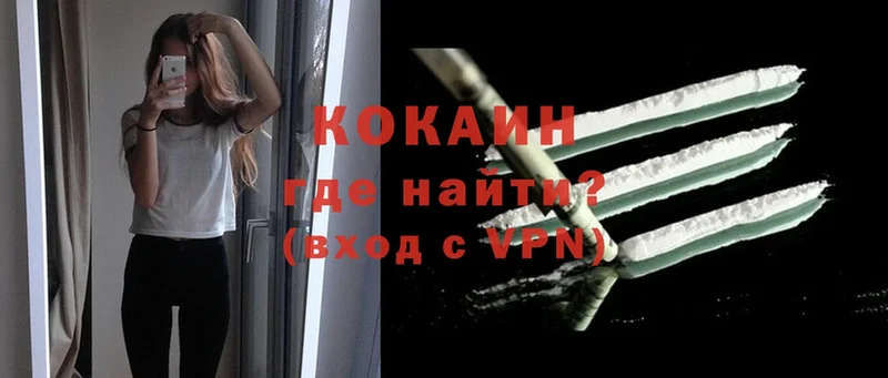 закладки  кракен как зайти  Cocaine 97%  Долинск 