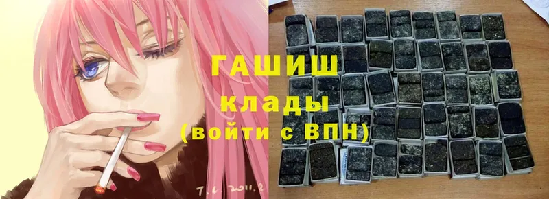 мега   Долинск  Гашиш hashish 