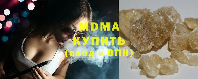 MDMA crystal  Долинск 